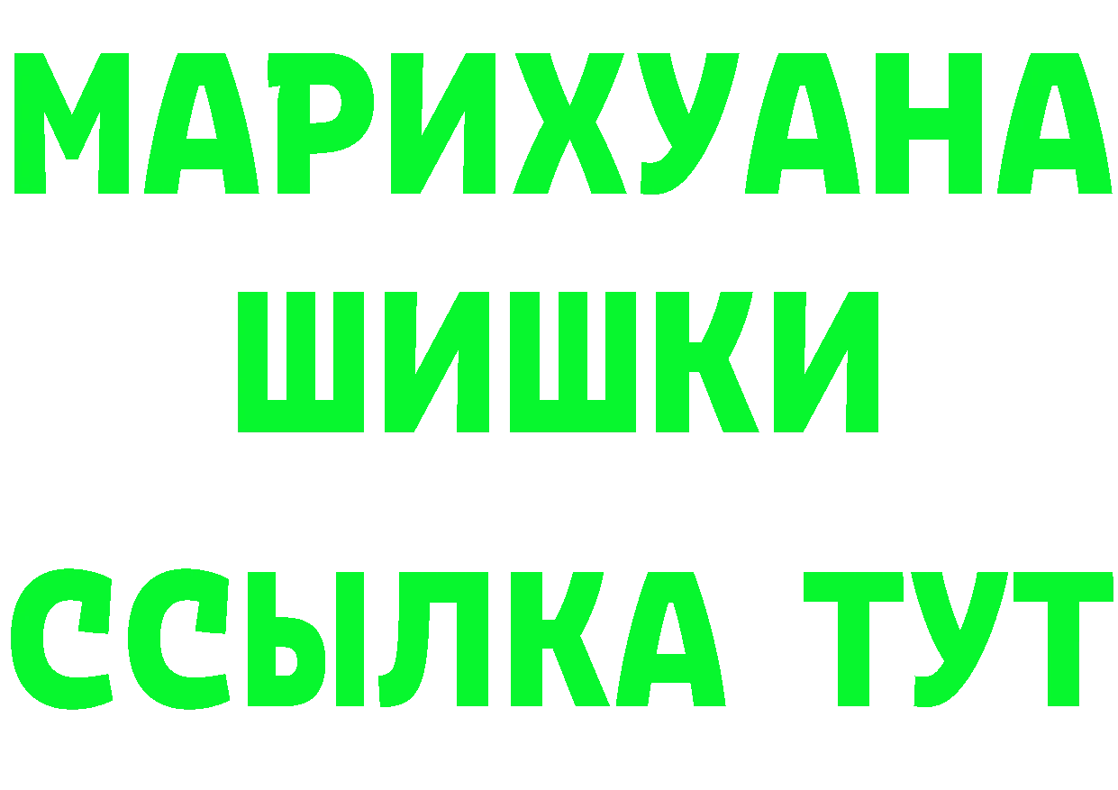 Как найти наркотики? это клад Красноуфимск