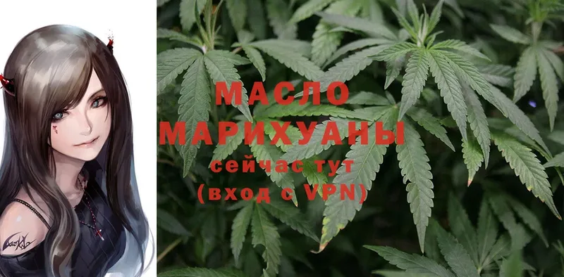 ТГК Wax  блэк спрут сайт  Красноуфимск 